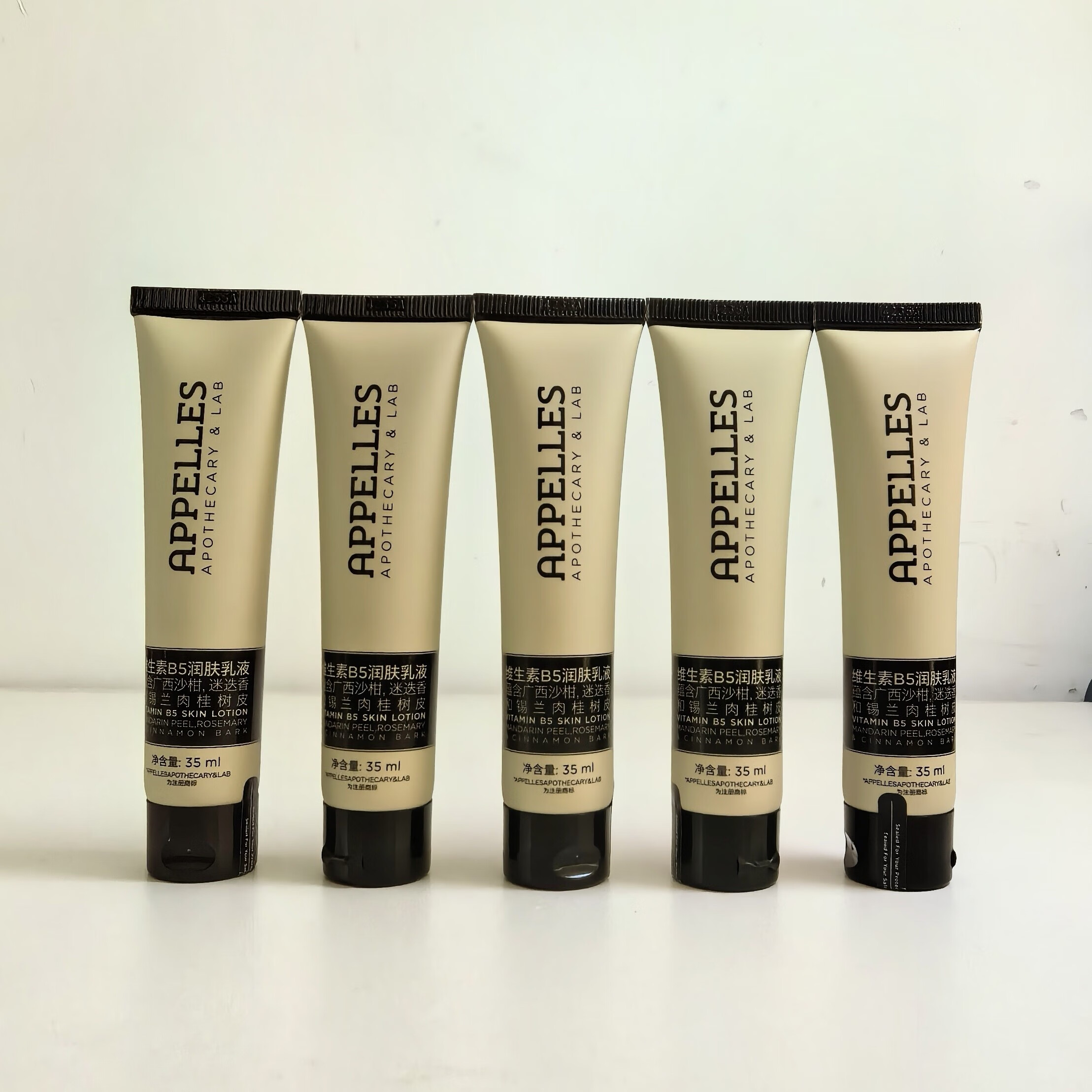 【优选】Appelles维生素B5润肤乳液 维生素B5润肤乳液5支 35ml