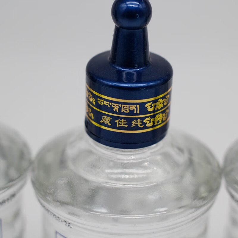 藏佳纯西藏青稞头曲白酒浓香型西藏特产名酒送礼佳品 52度 125mL 2瓶 品鉴装