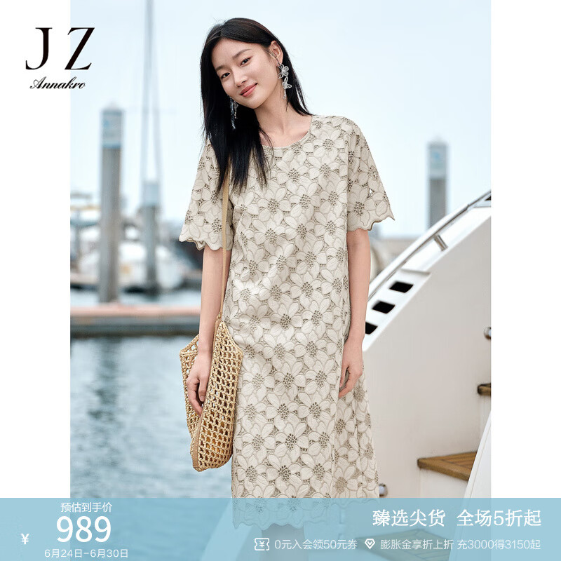 玖姿·安娜蔻温柔气质重工刺绣镂空宽松连衣裙女2025夏季新款 花浅米 M