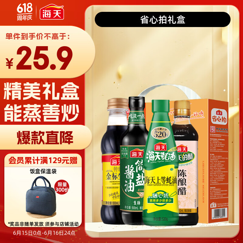 ���� ʡ������� �������� ���װ 4ƿ2.04kg