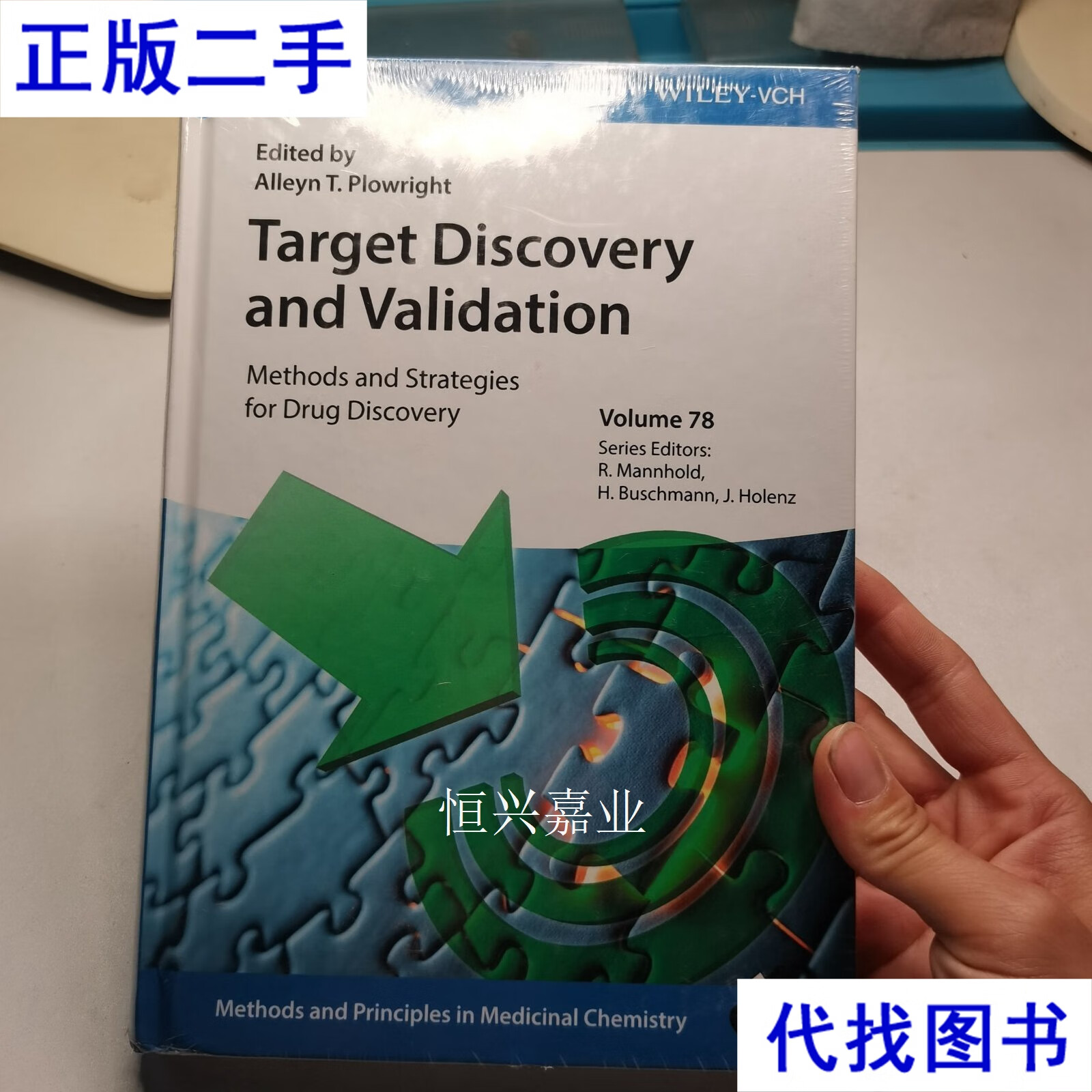 validation，validation和verification的区别