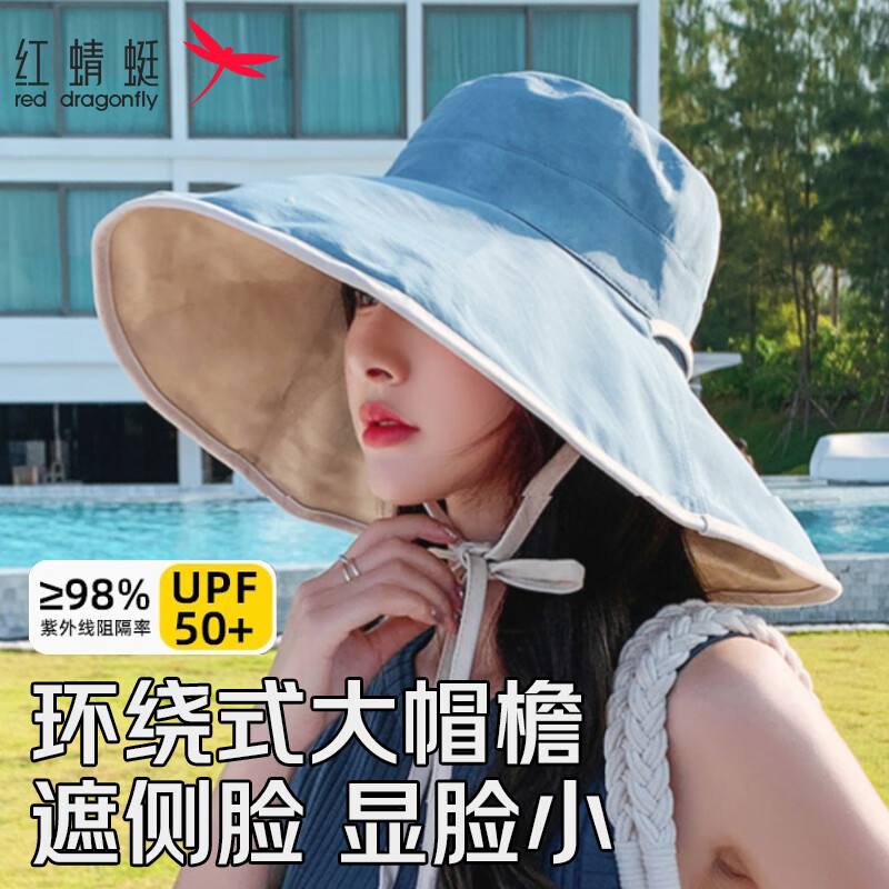 ���ڲ����������ѣ�RED DRAGONFLY����ɹñ��Ů����ñ���ļ�����ɳ̲��������̫��ñ�����������ñ ��ɫ+��ɫ��14CM���ܡ� ���� 29.8Ԫ