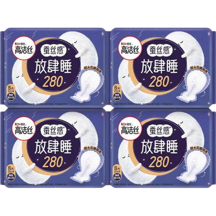 高洁丝（Kotex）卫生巾组合套装日用夜用极薄透气瞬吸无感姨妈巾 放肆睡 280mm 32片