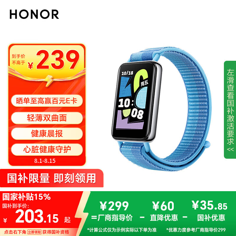 ��ҫ��HONOR���ֻ�10 NFC�桾���Ҳ���15%�������� �˶��ֻ� �������� �ᱡ˫���� ���ཡ���ػ� ���ʼ��������