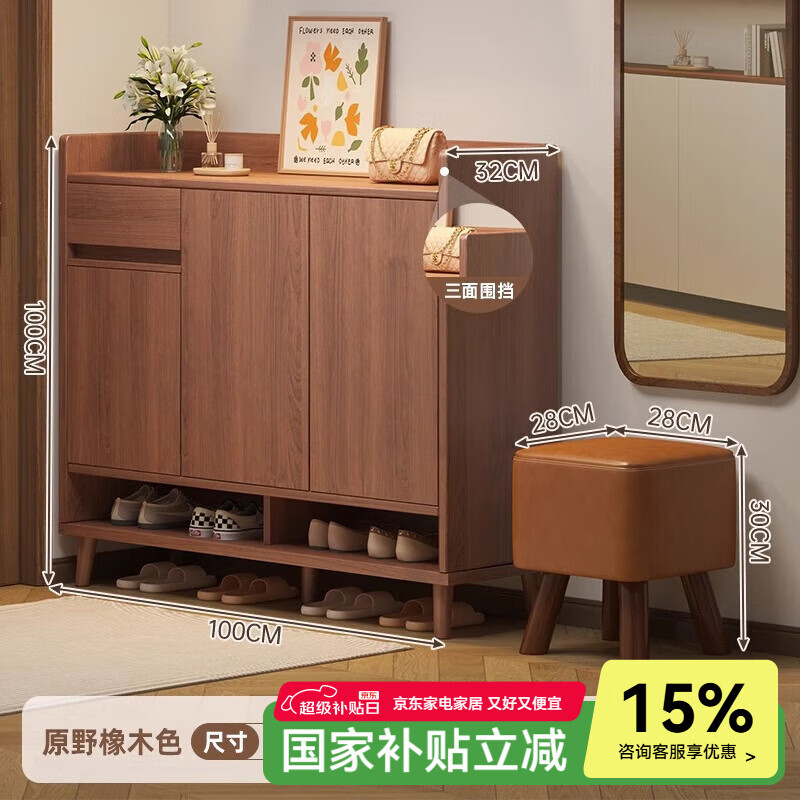 ڲ׿׼ 뻧ʵľЬ 100cmԭҰľɫ255.2Ԫ