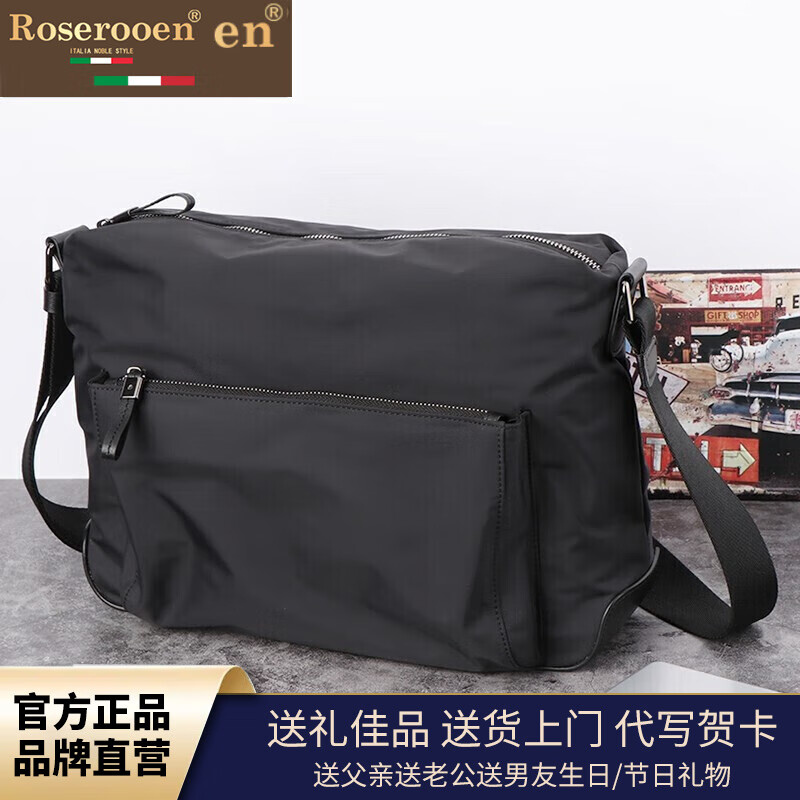 洛斯伯里品牌帆布单肩包男休闲运动包背包男士大容量牛津布尼龙包包防泼水 黑色-礼盒装  34*25*8cm(12英寸)