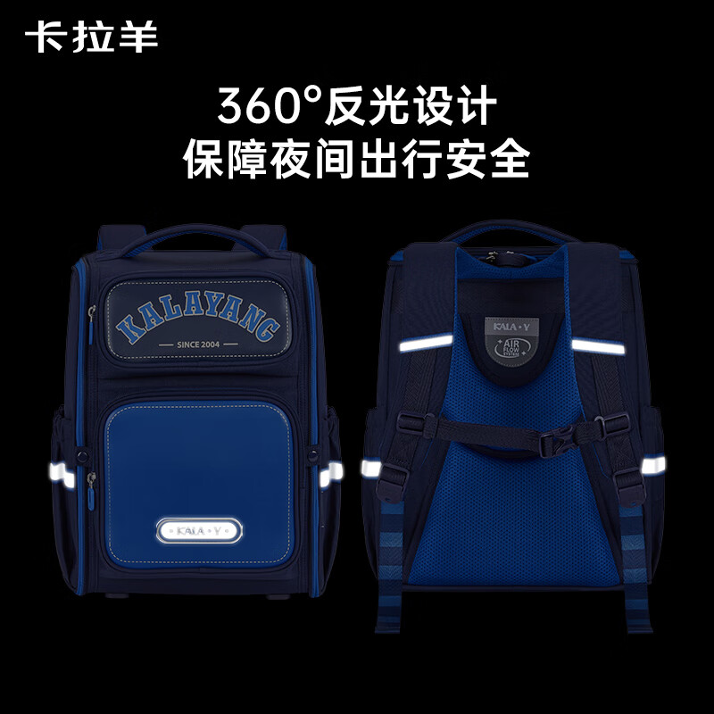 卡拉羊【蒋勤勤代言】小学生书包18/22L五维防下坠减负男女双肩包背包 【22L】薰衣草紫