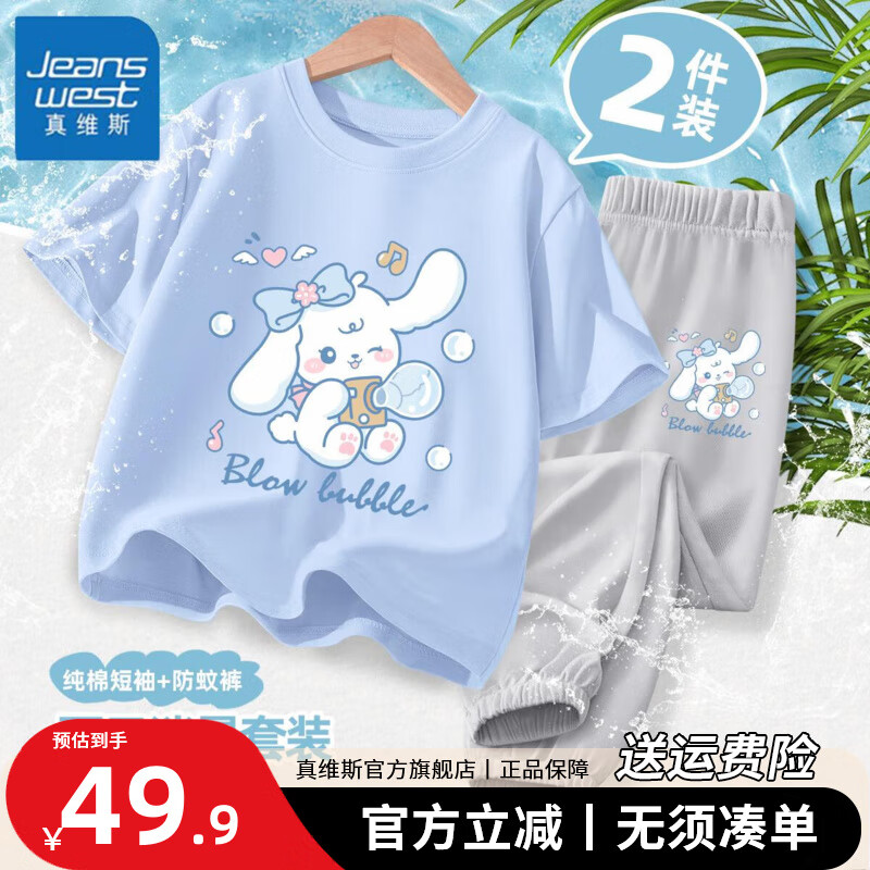 ڲά˹Ůͯװװ2025ͯб˿ÿŮļt ס()() 16049.9Ԫ