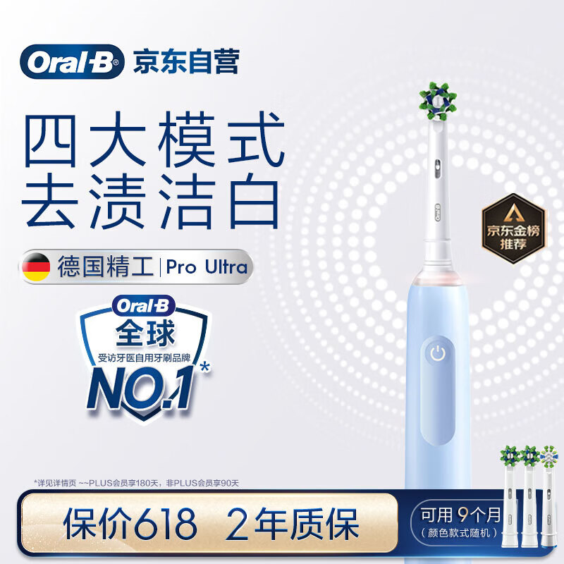 ŷ��B ���˵綯��ˢ