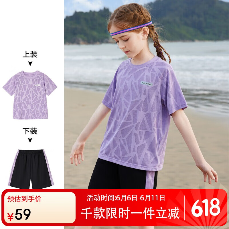 ASK JUNIORŮͯ��װ2025�ı������t����ͯ�̿����ܲ���װ ��ɫ 110 