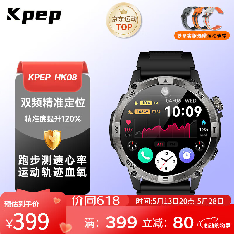 ���ڲ�����KPEP��רҵ�˶���GPS����˫Ƶ��λ�ܲ���ӾѪ�����ʻ����˶��ֱ� �����ڡ��˶��켣+���NFC��