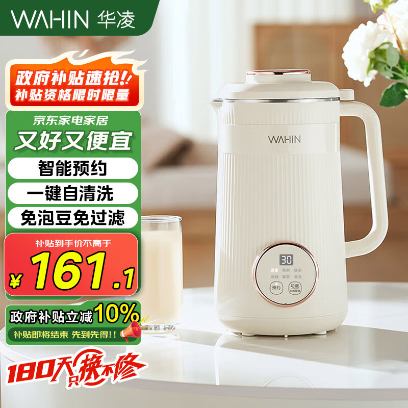 ���� ���ĳ�Ʒ�������������Ʊڻ����� С�Ͷ๦���Ʊڻ� �Զ����󶹽��׺� �๦��������������WH-DJ1