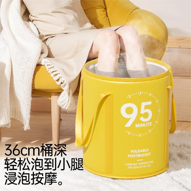 本迪泡脚袋20L洗脚盆保温泡脚桶宿舍深桶过小腿便携式足浴神器