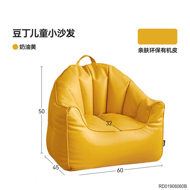 維莎懶人沙發(fā)寶寶單人陽(yáng)臺休閑小沙發(fā)客廳ins風(fēng)兒童閱讀角沙發(fā)椅 奶油黃-小沙發(fā)(600*320*500mm)
