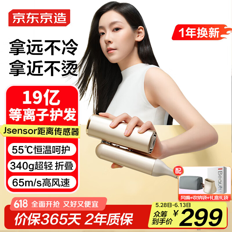 ��������beauty�۵����ٵ紵���Fold�� 19�ڵ����Ӷ�ͯ��������þ��������Ӵ��ʲ��˷�����紵��Ͳ