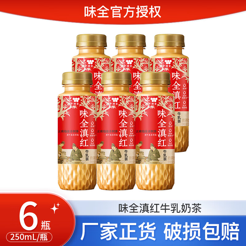 ζȫ���ţ���̲� ����A����ţ���䷽ԭҶ��ȡ���϶�ͯѧ�����Ӫ�� 250ml*6ƿ