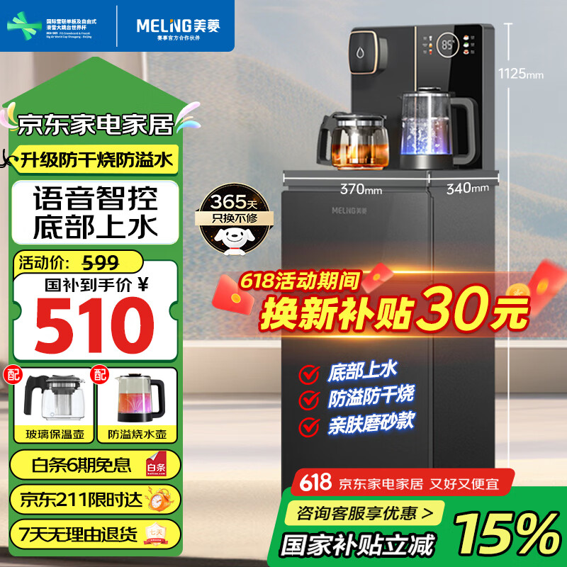 ���� ��ɻ� MY-YT981