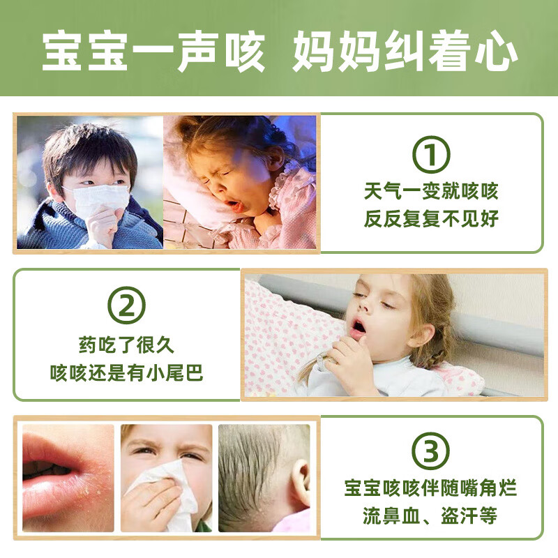 艾裕婴儿泡澡包健体咳咳金银花宝宝易感流涕艾草瑶浴儿童药浴包  久咳肺热小儿平润069-ZH