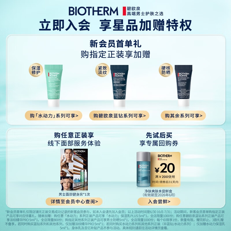 配方奶粉什么品牌好？实测这6款营养全面，宝宝更健康