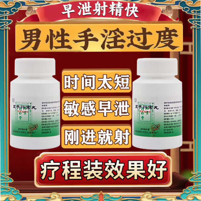 关于北京男科治疗阳痿的信息 关于北京男科治疗阳痿的信息（北京男科医院男科） 男科