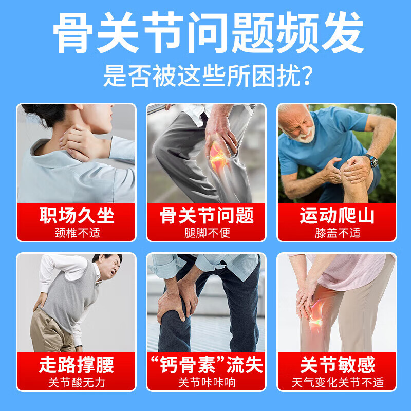 北京同仁堂中老年钙片50岁60岁以上可搭关节疼痛抽筋腰腿疼骨质疏松70岁高钙 1瓶【大瓶装120粒】初期养护