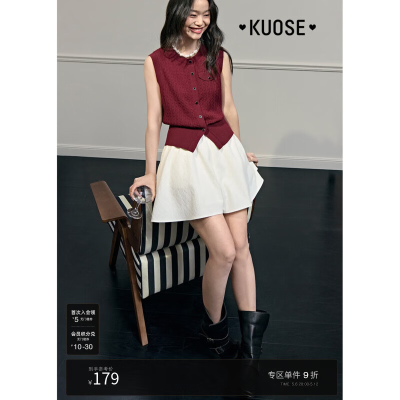 阔色（kuose）白色裙裤宽松休闲裤女装2025春夏季新款肌理感高腰显瘦短裤 杏色 5月23日发 M /M