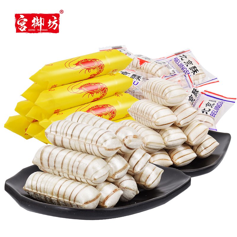北京特產(chǎn)大蝦酥婚慶年貨糖果結(jié)婚喜糖零食糖果組合500g 大蝦酥500g