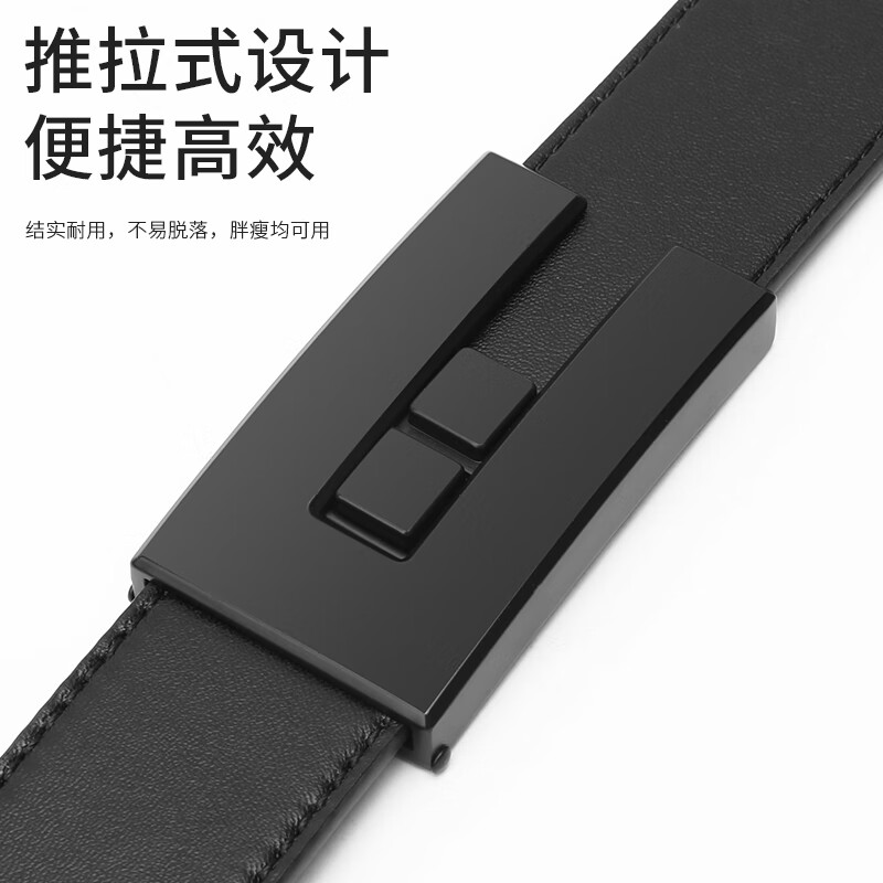 古格缇男士皮带 无带尾平滑扣腰带 时尚裤腰带生日礼物送男友老公父亲 【无带尾-平滑扣黑扣】黑色 120cm