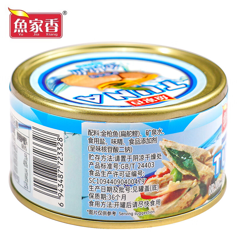 商品图片 5