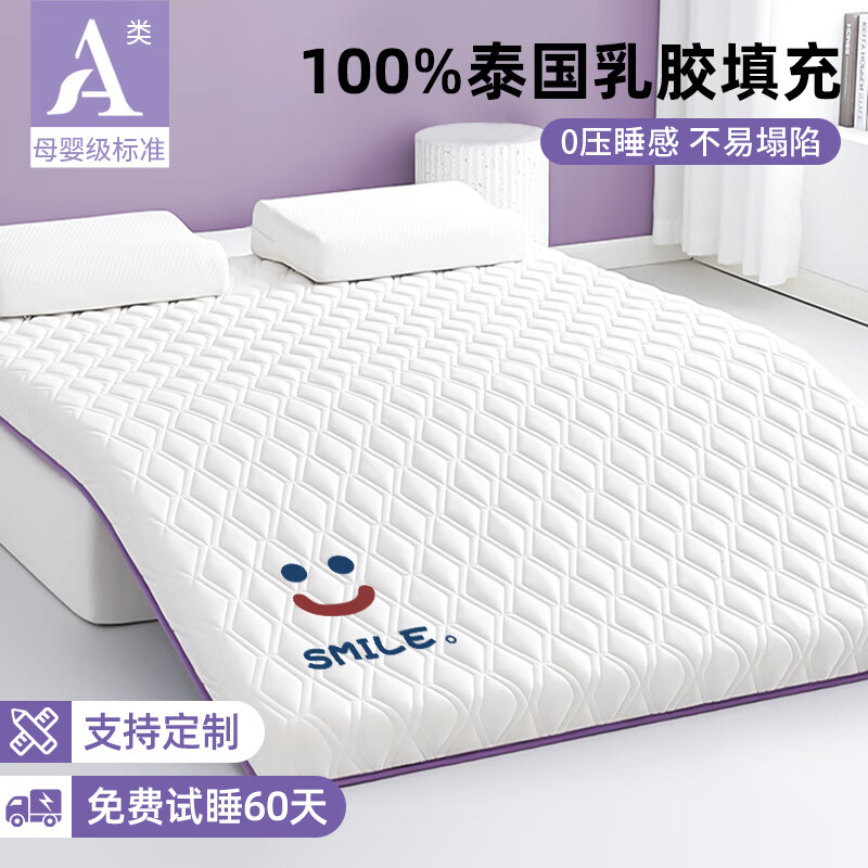 ڲϼˣNanJiren齺1.8x2ϯ˼״ᵥ˺汻 Ц-Լ6cmA׼ ˫˴-180x200cm78.99Ԫ
