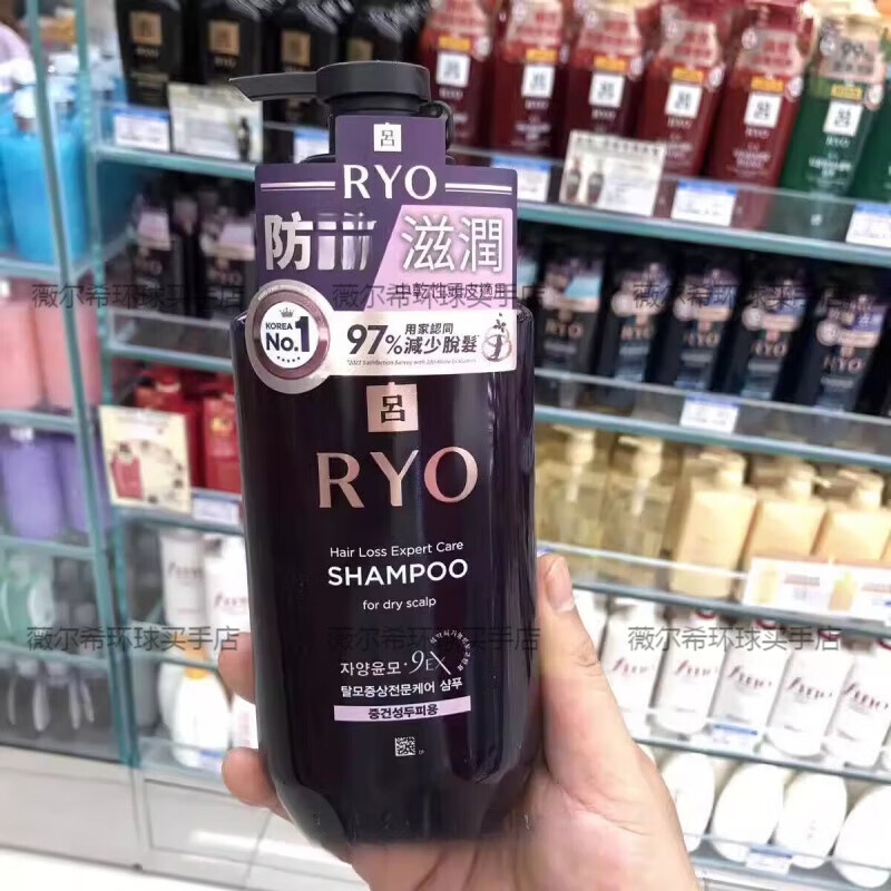 呂港版棕呂紅呂綠呂洗發(fā)水550防掉發(fā)控油強韌健發(fā)柔順去屑止癢蓬松 紫呂洗發(fā)400ml中干性頭皮滋潤