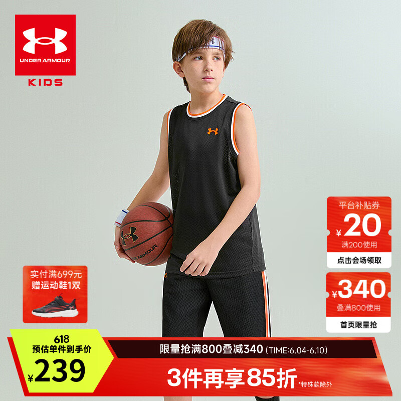 安德瑪（Under Armour）兒童籃球套男童籃球背心短褲夏季兒童運(yùn)動(dòng)套裝大童球服252113422 黑色 160