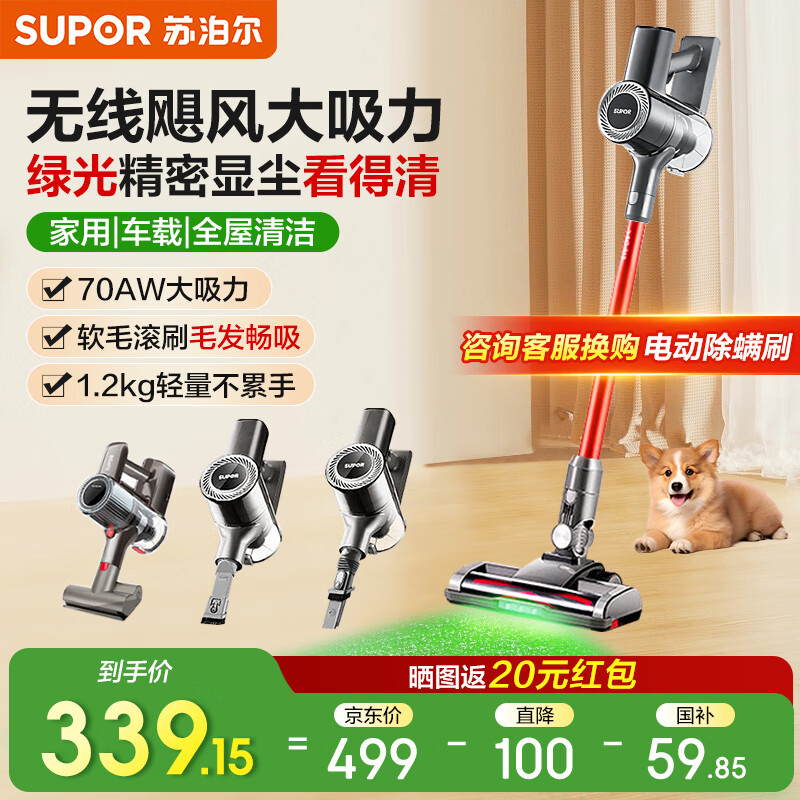 ղSUPORֳִ̹Գһص̺ëë EVS-C70-L 358Ԫ