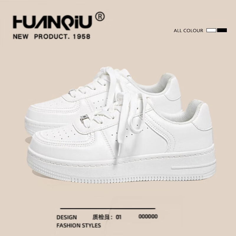 环球男鞋空军一号鞋子男春秋季2025新款板鞋运动透气休闲跑步小白鞋 B款-白色经典款【高品质】 44