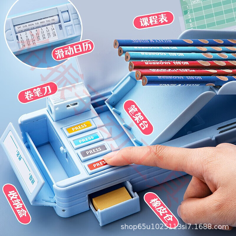 名卓文具盒小學(xué)生多功能兒童鉛筆盒創(chuàng  )意收納盒幼兒園筆盒 雙面密碼款-粉色小兔子
