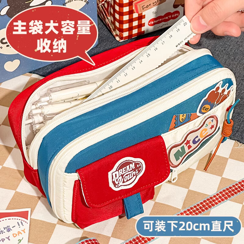 三年二班11层 复古撞色大容量笔袋女孩文具盒高颜值ins风铅笔盒小学生初中生专用文具袋男孩款笔盒文具礼物 酒红—撞湖蓝