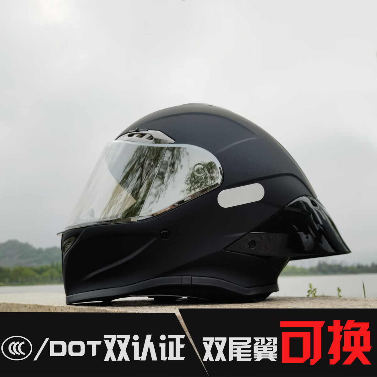 NBTK全盔后大尾翼赛盔r50仿赛街车巡航摩托车3C机车头盔R50夏季男男士 哑光黑+透明短镜片+极光银短镜片+送冰丝头套 L(59-60CM)