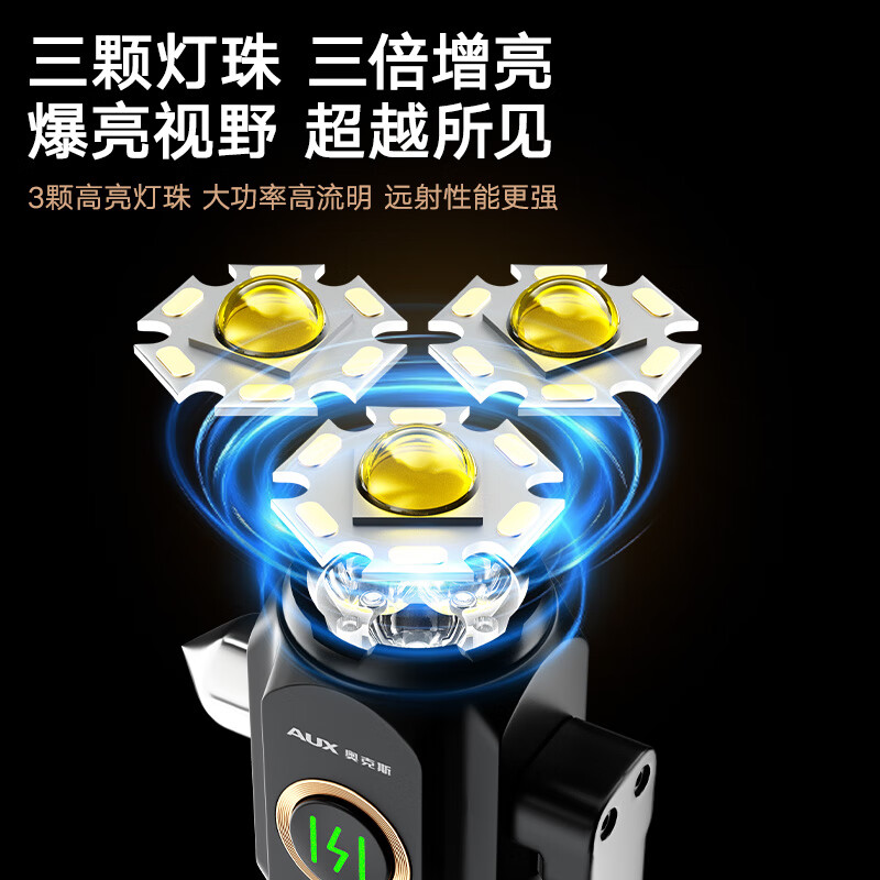 奥克斯多功能手电筒家用应急强光手电带破窗锤割刀便携大容量超长续航 铝合金机身+便捷快充+普通电池