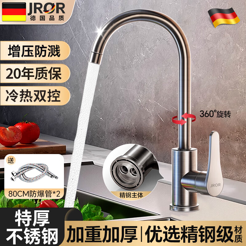 JROR���¹�������ˮ��ͷ����ϴ��ϴ����ˮ�۲����˫�����ȷ���ˮ��ͷ ����ˮ��ͷ���Ӻ���֡�ˮ�ƻ� 360�����תح��������ˮ��ͷ