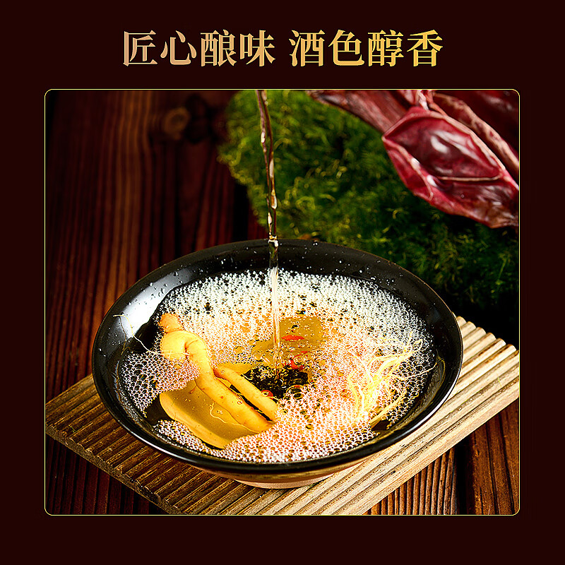 长白山人参酒枸杞酒松茸酒鹿鞭酒52度养生滋补高粱酒礼盒节日送礼送长辈 93%的选择-男士之宝人参鹿鞭酒 52度150ml*12瓶