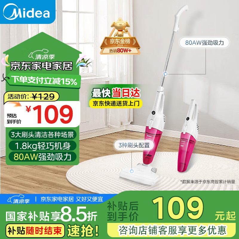 ���� ������ SC861A