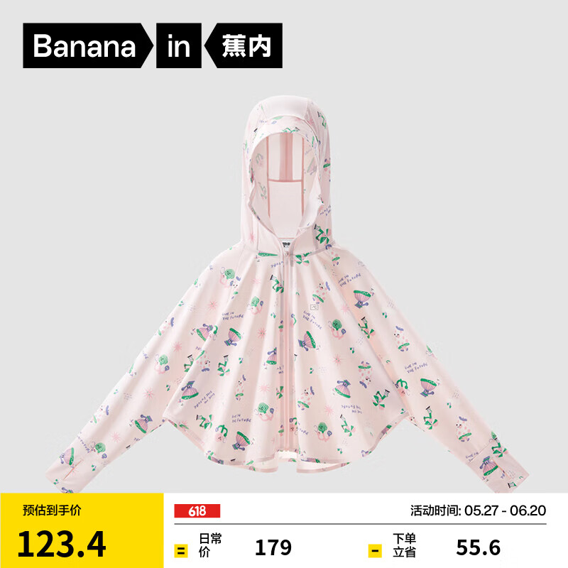 СƤ3ϵͯŮɹ·ͯƤ±Ӥļ ӣݷ⹽ 120ʵ87.71Ԫ