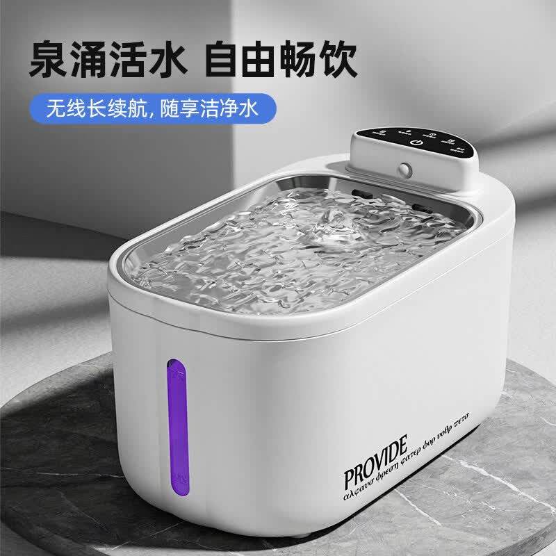 大猫日记自动循环饮水机猫咪狗狗智能感应喂水器充电续航不插电宠物水碗 智能饮水机【60天续航 4L超大容量】