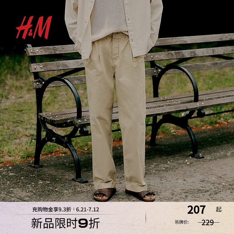 H&M男裝休閑褲夏季松緊腰直筒工裝斜紋棉布長(zhǎng)褲1231065 米色 175/88 M