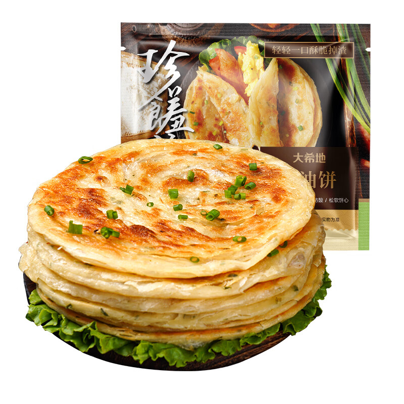 大希地原味手抓饼早餐半成品葱油饼煎饼速食儿童面饼皮早点速冻冷冻食品 原味 手抓饼2kg(20片)