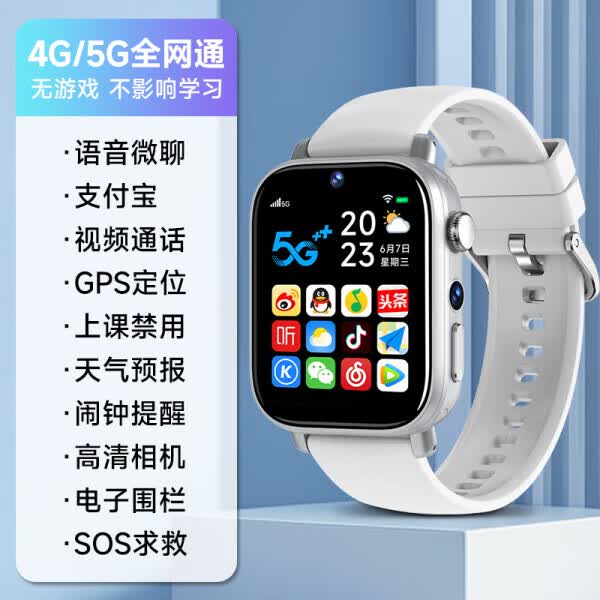 匹克智能运动手表多功能超长续航可插卡游戏接电话快捷支付检测AI助手 尊享白+插卡+微通话畅聊+短视频