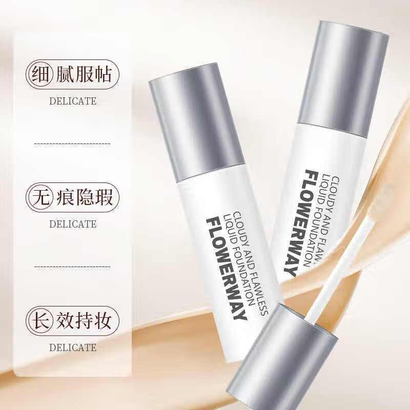 FLOWERWAY云雾无瑕粉底液不卡粉持久不易脱妆轻薄水润服帖遮瑕液 (自然色)1瓶