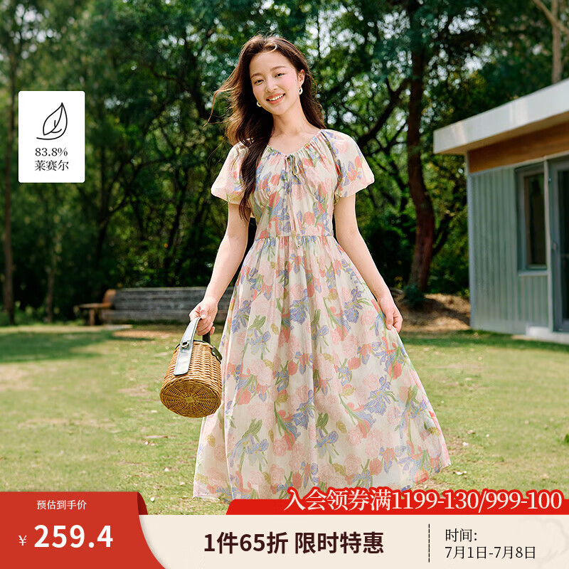茵曼海邊度假碎花吊帶連衣裙女2025年夏季新款多巴胺絕美印花長(zhǎng)裙 水墨紅花 M