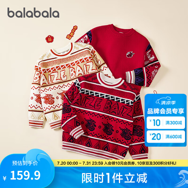 ��������ͯװ��ͯë�¶�ͯë��2025�¿��װ�����������֯�������Ứ�� ����ɫ��00468 170