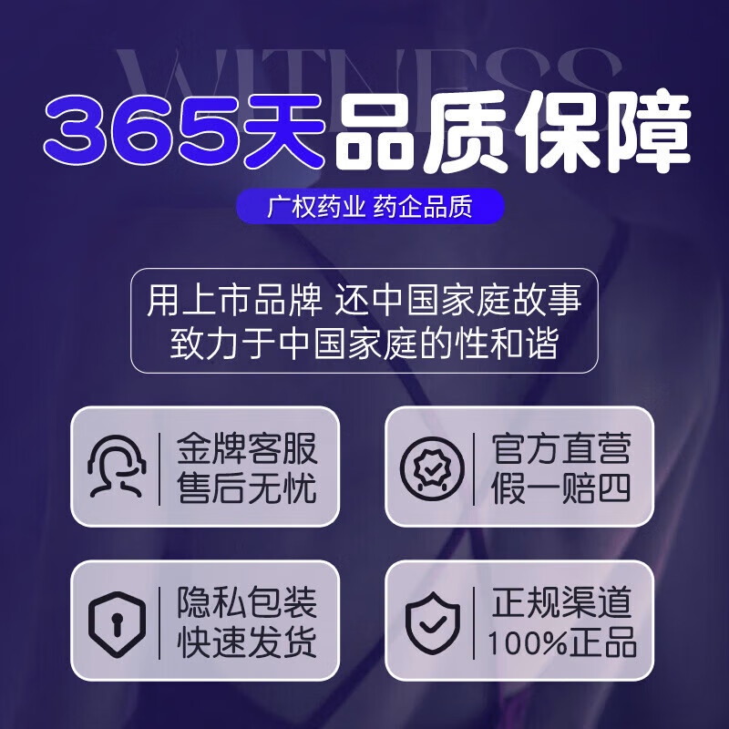 独爱（DU.AI）女士淫羊藿非品可搭女性调情成人用品药房同绶可搭快感增强液用品 [单瓶装+男士久战濆剂]